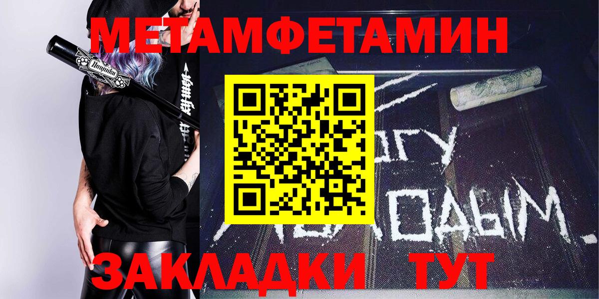 Амфетамин Premium Ухта