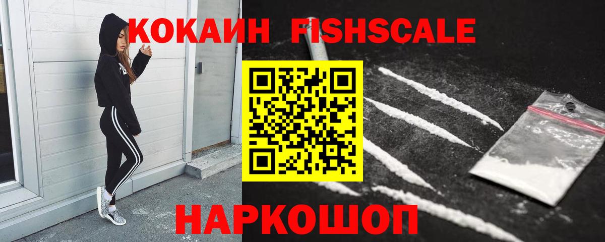 COCAIN Колумбийский Ухта