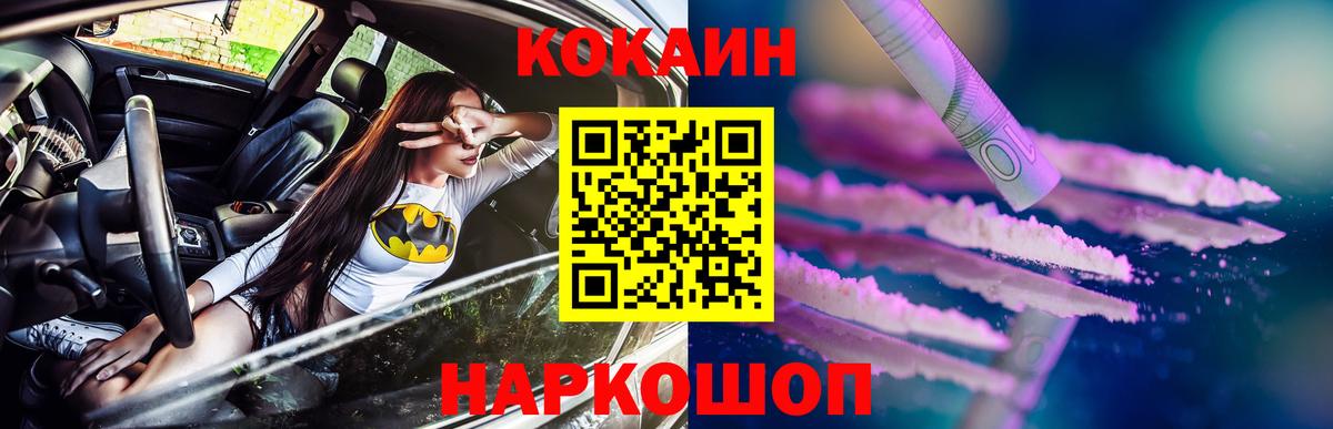 Ухта  КОКАИН Columbia  Вход с VPN 