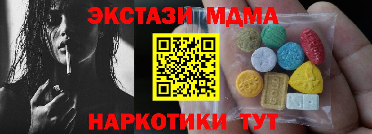 Ухта  Экстази диски  Ecstasy  Вход с VPN 