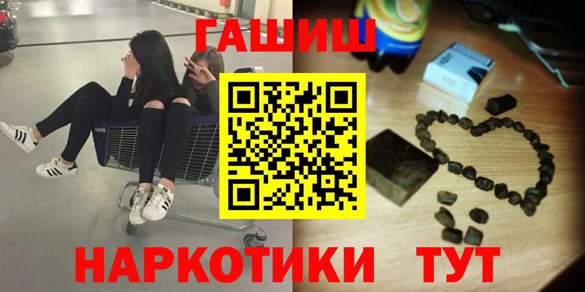 ГАШ Cannabis  ГАШИШ  Гашиш AMNESIA HAZE  Ухта  купить   Вход с VPN 
