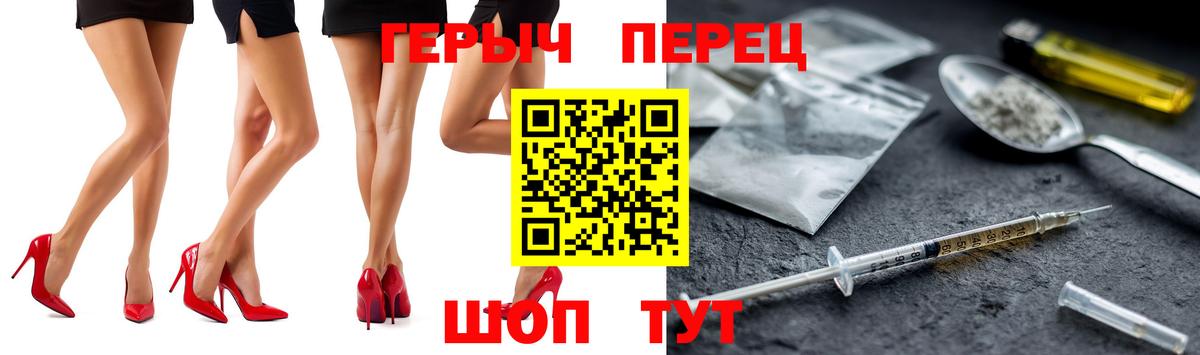 Ухта  ГЕРОИН афганец  Вход с VPN 