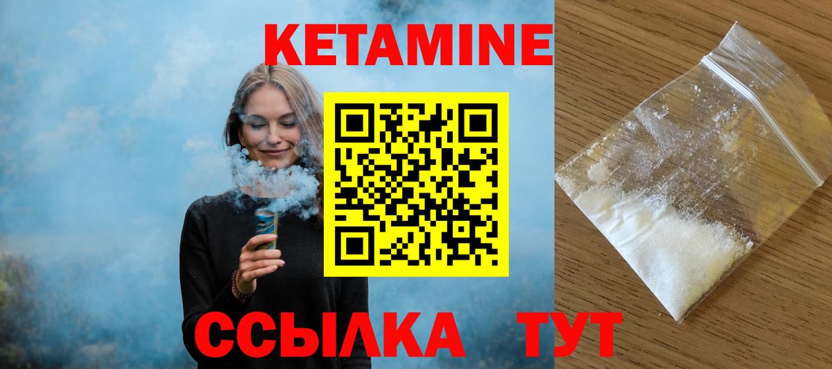 Амфетамин Ухта