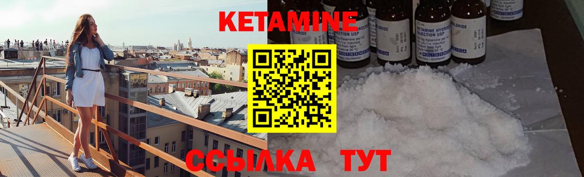 Героин  ГАШИШ  Ухта  Каннабис  Гашиш  Вход с VPN  КОКАИН  МЕФ   Альфа ПВП СК  