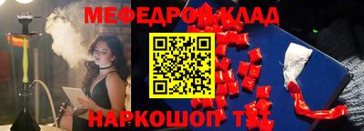 мефедрон VHQ Ликино-Дулёво