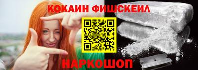 мефедрон VHQ Ликино-Дулёво