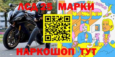 мефедрон VHQ Ликино-Дулёво