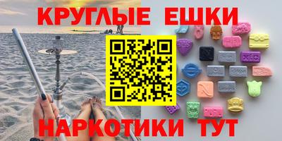 мефедрон VHQ Ликино-Дулёво