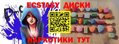 мефедрон VHQ Ликино-Дулёво