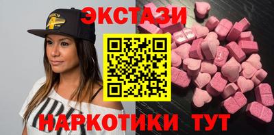 MDMA Малоярославец