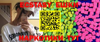 MDMA Premium VHQ Ливны