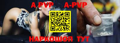 apvp Лесосибирск