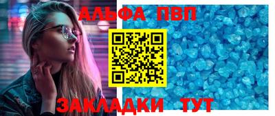 apvp Лесосибирск