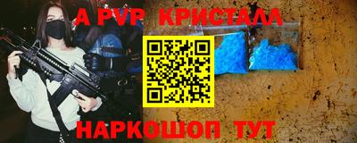 мефедрон VHQ Ликино-Дулёво