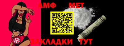 мефедрон VHQ Ликино-Дулёво