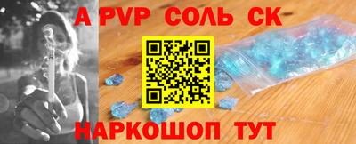 apvp Лесосибирск