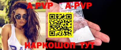 apvp Лесосибирск