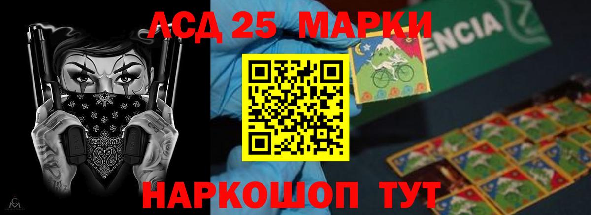 Ухта  LSD-25 экстази ecstasy  Лсд 25 экстази  ЛСД экстази кислота  Вход с VPN 
