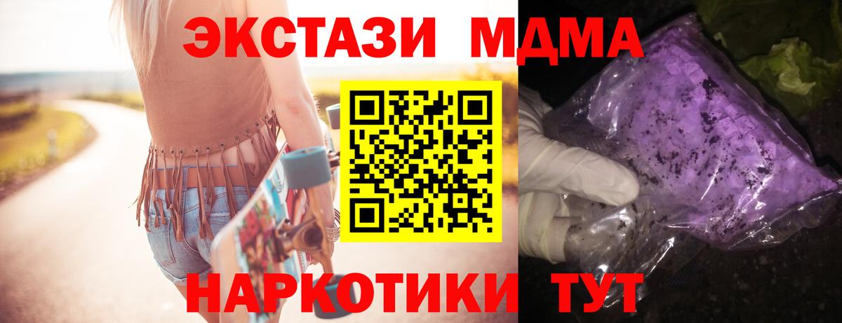 МДМА Molly Ухта