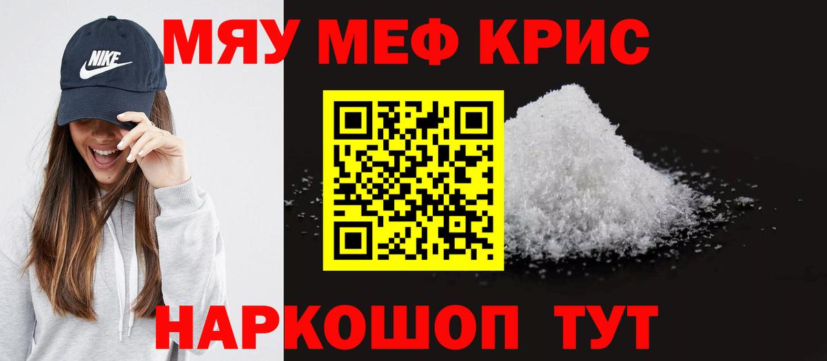 Ухта    tor  Мефедрон  Мефедрон мяу мяу  МЕФ мука  Вход с VPN  Меф 