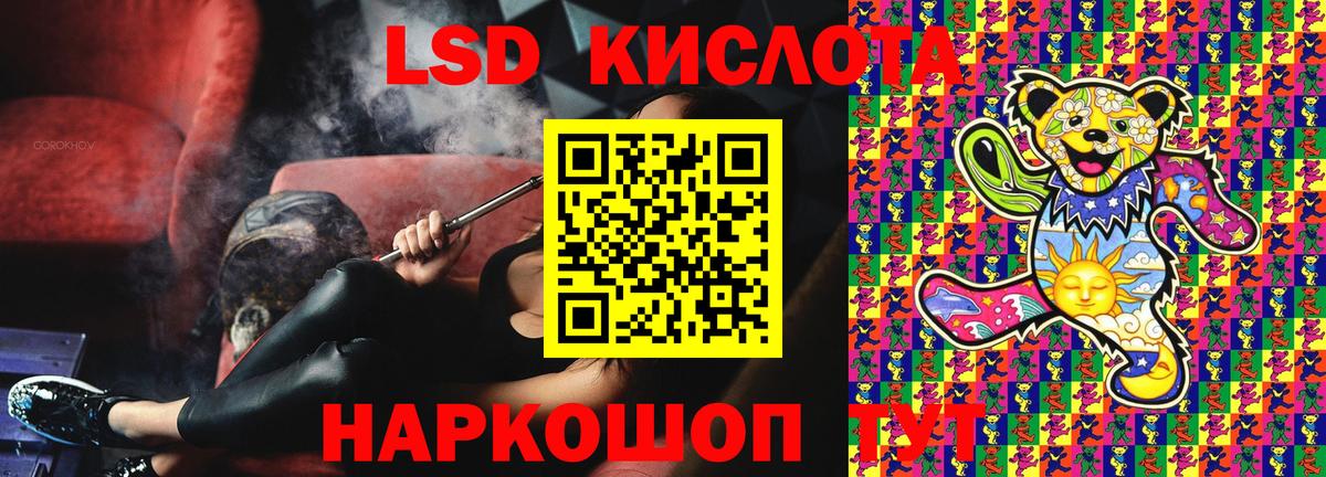 Марки N-bome 1500мкг Ухта