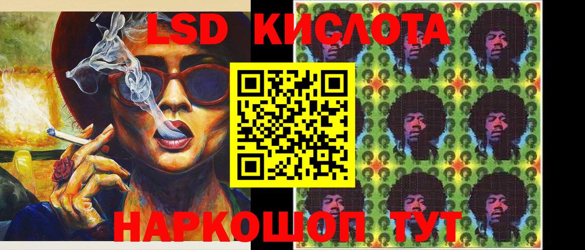 Ухта  Марки N-bome 1,8мг  Марки 25I-NBOMe  Вход с VPN 