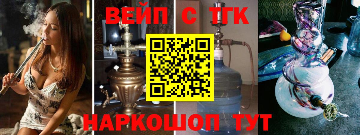Дистиллят ТГК гашишное масло Ухта