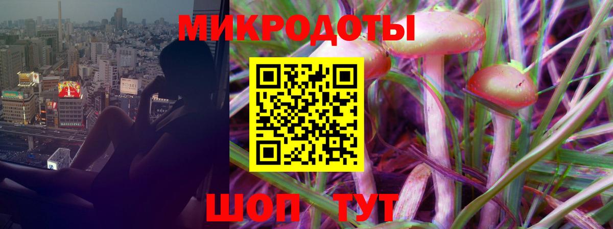 Псилоцибиновые грибы прущие грибы  Вход с VPN  Ухта 